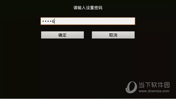 魔百盒cm101刷机包