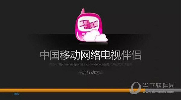 魔百盒cm101刷机包