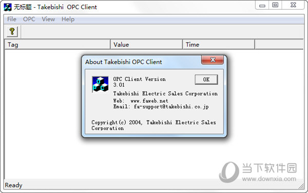 opcclient测试工具