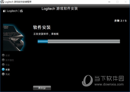 罗技g600鼠标驱动
