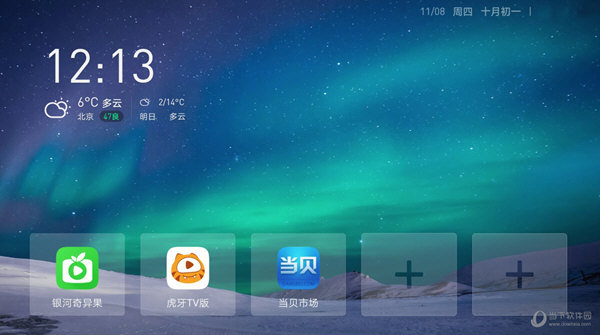 魔百盒680kb刷机包