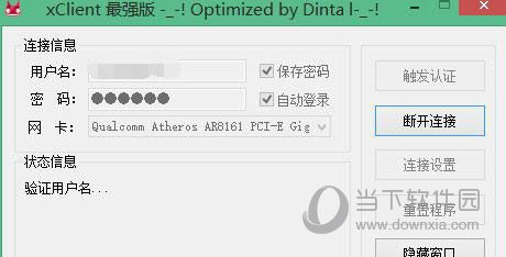 Xclient