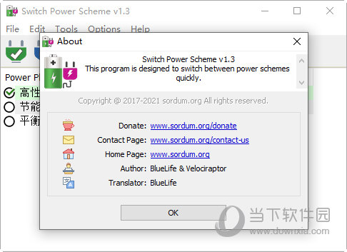 Switch Power Scheme