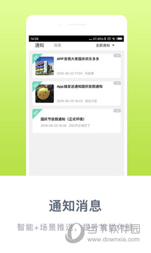 掌心宝贝家长版