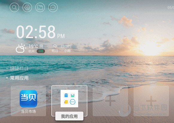 魔百盒cm211-1增强版免拆刷机包