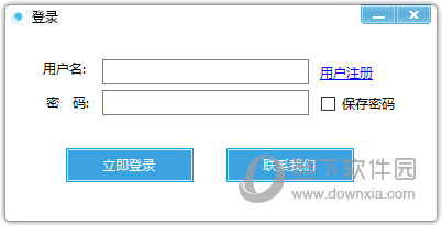 速点击排名软件