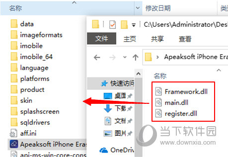 Apeaksoft iPhone Eraser