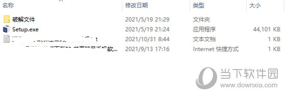 Apeaksoft iPhone Eraser