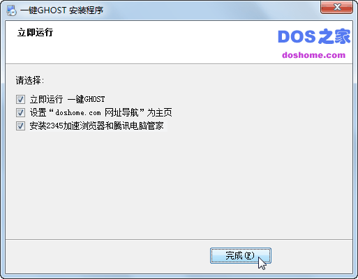 一键ghost硬盘版(onekey ghost)