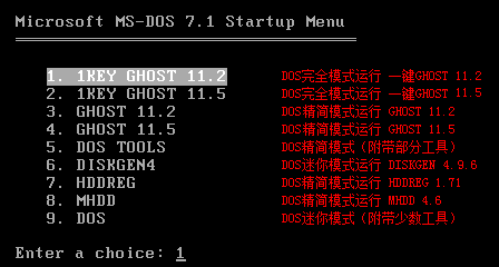 一键ghost硬盘版(onekey ghost)