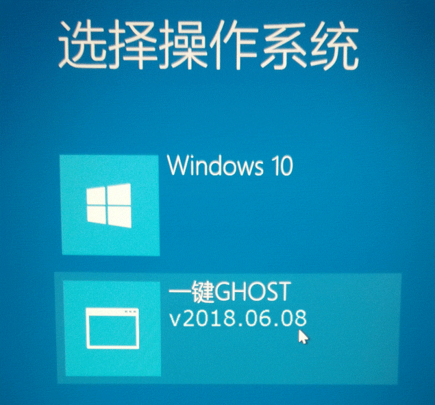 一键ghost硬盘版(onekey ghost)