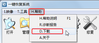 一键ghost硬盘版(onekey ghost)