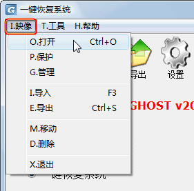 一键ghost硬盘版(onekey ghost)