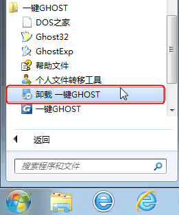 一键ghost硬盘版(onekey ghost)