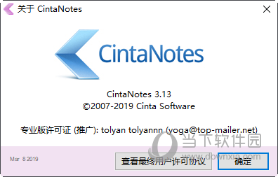 CintaNotes PRO