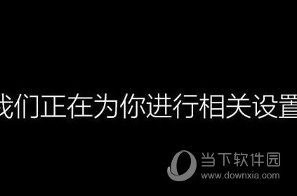 U大仙一键重装系统下载