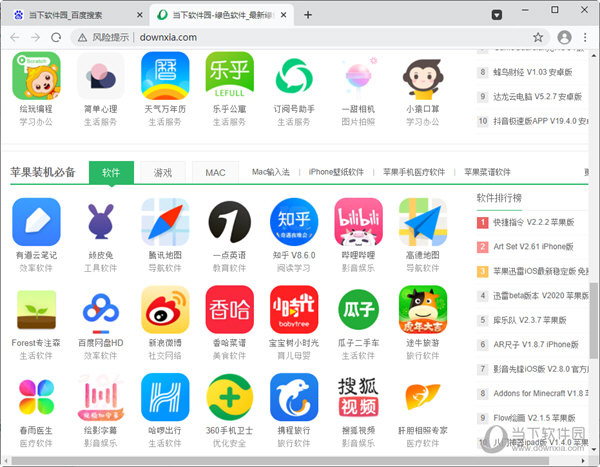 华为浏览器绿色版