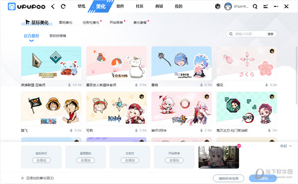 文件整理小助手