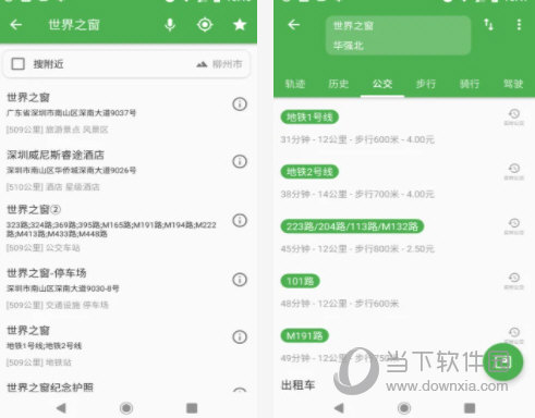 白马地图电脑版