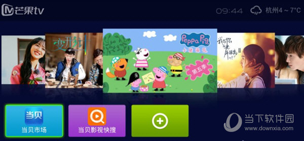 悦盒ec6108v9u_pub_4g卡刷固件