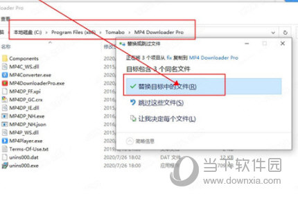 Tomabo MP4 Downloader Pro