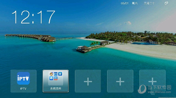 华为ec6108v9c全网通机顶盒刷机包