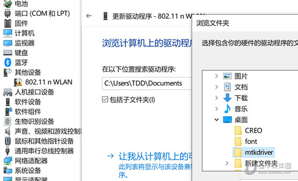 360随身wifi3驱动
