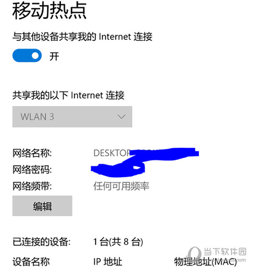 360随身wifi3驱动
