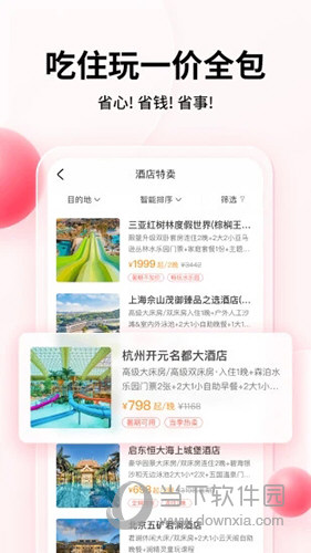 彩贝壳