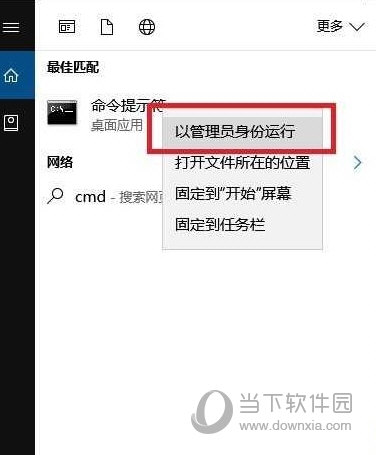 nmrpflash网件路由器救砖修复工具通用版