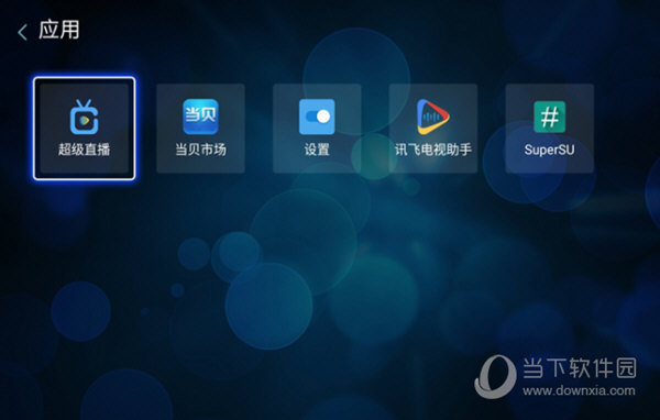 斐讯n1刷机包下载