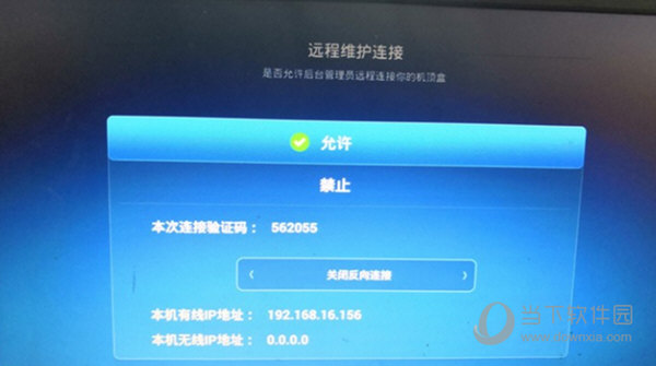 华为免拆刷机工具