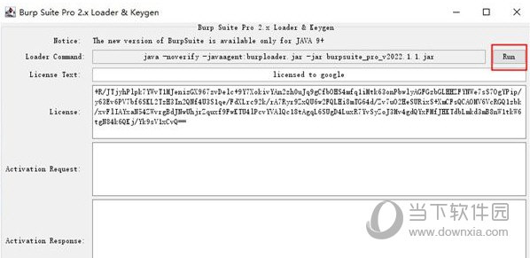 Burp Suite2022破解版