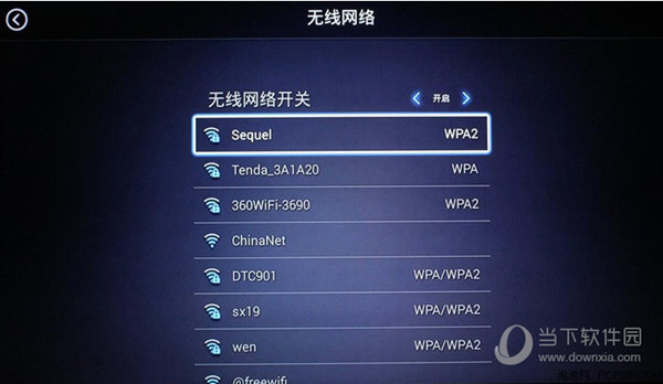 英菲克i5刷机包