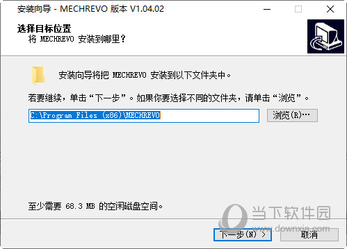 机械革命笔记本键盘驱动下载