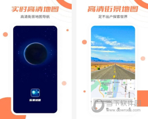 北斗卫星实景地图电脑版