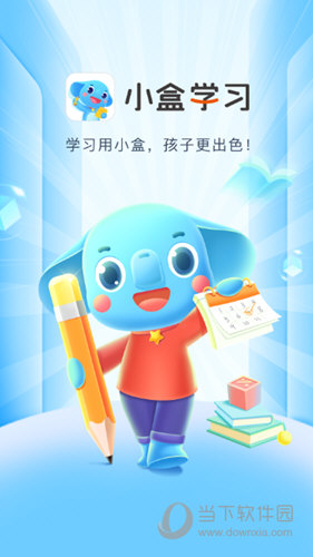 小盒家长APP