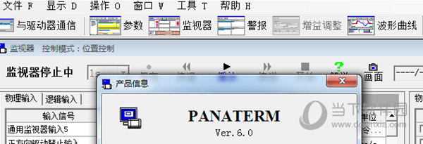 松下PANATERM伺服调试软件64位