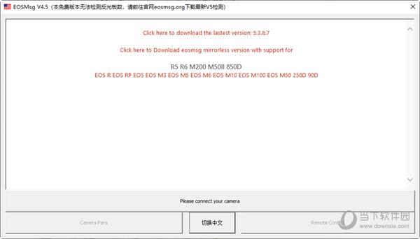 eosmsg4.5版本