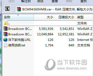 bcm94360hmb黑苹果驱动