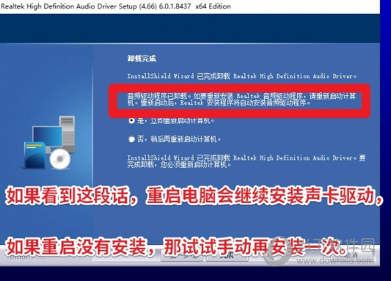 Realtek audio control