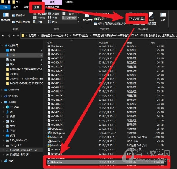 Realtek audio control
