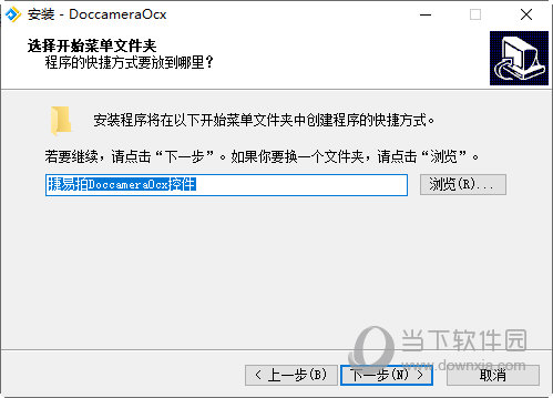 无锡华通高拍仪驱动下载
