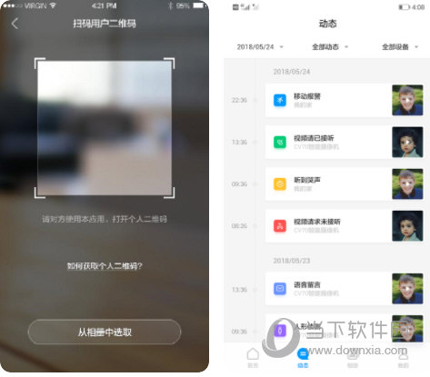 华为智能摄像机电脑版下载