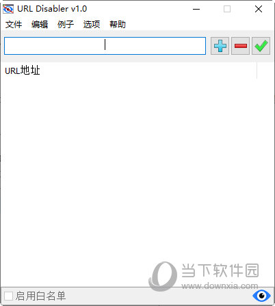 URL Disabler
