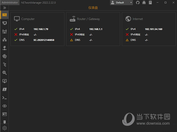 NETworkManager中文版