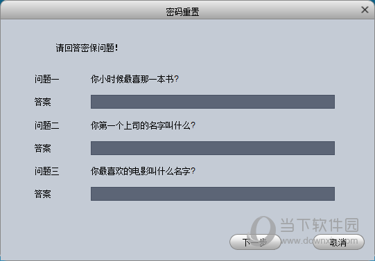 XVRView监控软件