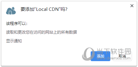 Local CDN