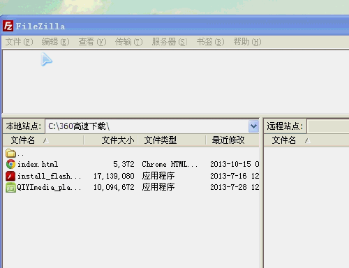 filezilla软件(搭建ftp服务器)
