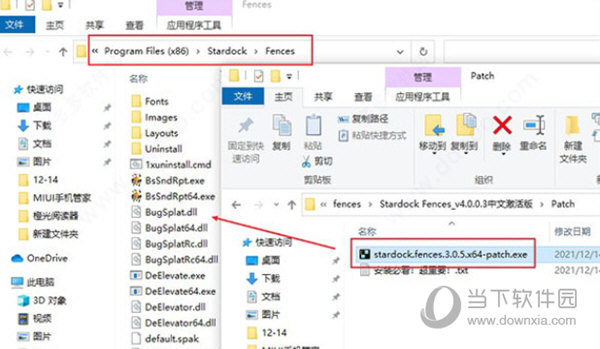 stardockfences破解中文版